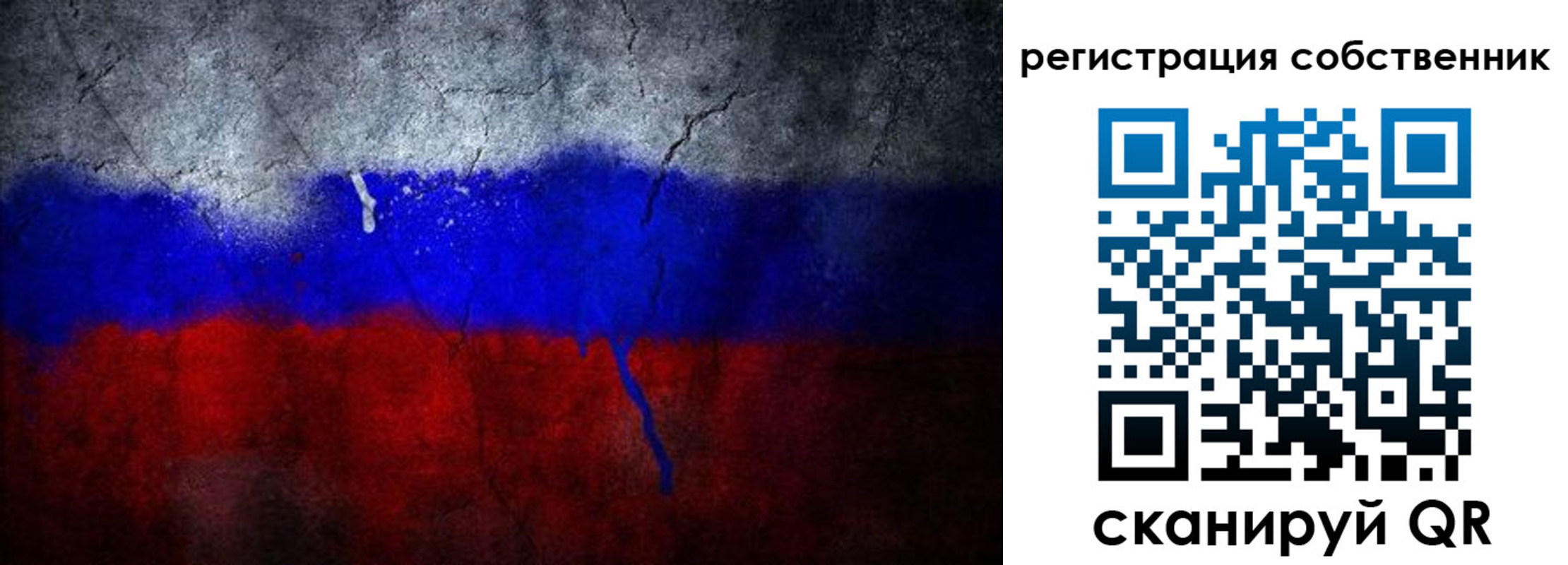 временная регистрация 2025 в Новокубанске