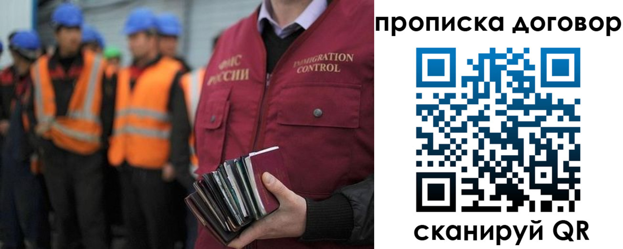 прописка регистрация в Новокубанске