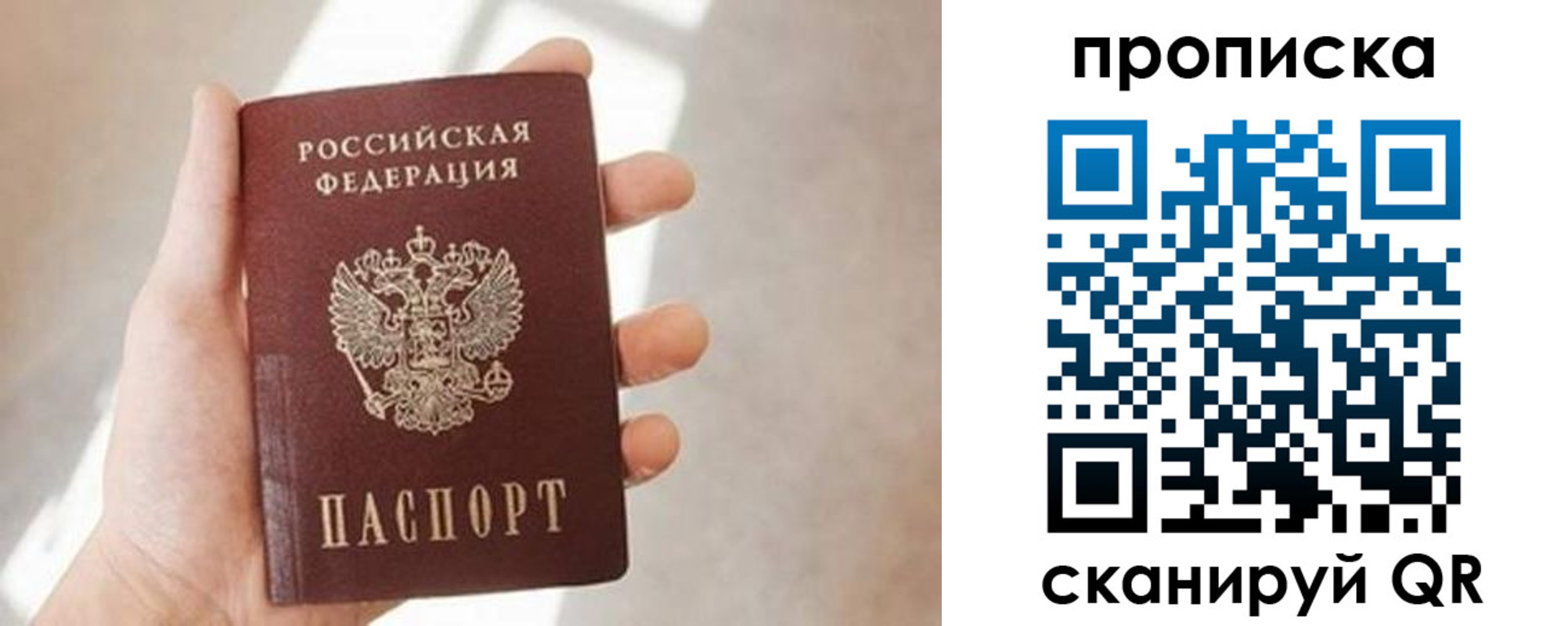 миграционный учет в Новокубанске