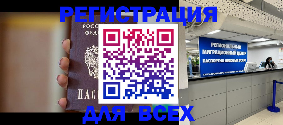 форма 3 в Новокубанске